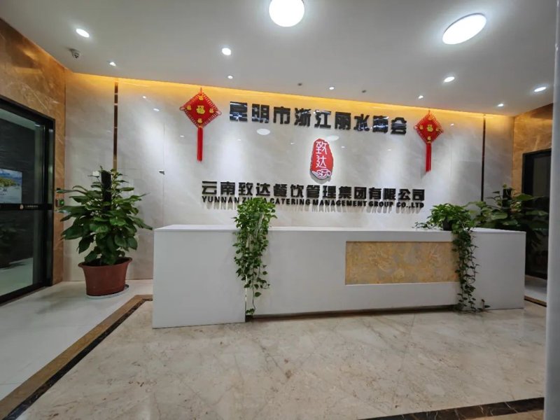 玉溪团餐